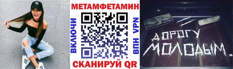 АМФ 97%  сайты даркнета официальный сайт  Павловская 