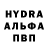 ГАШ AMNESIA HAZE Sergeifedorovih Uhvatov