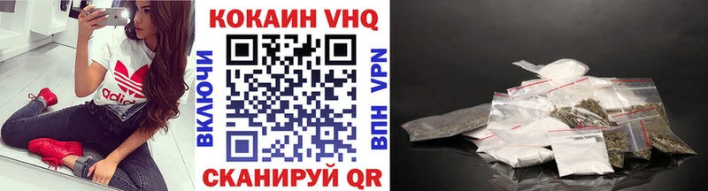 COCAIN 97%  купить наркотики цена  Павловская 