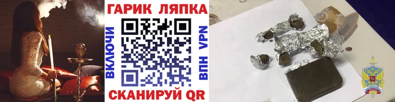 kraken зеркало  Павловская  ГАШ 40% ТГК 