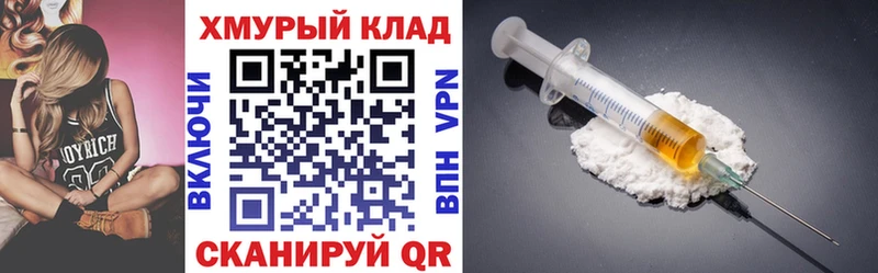закладка  Павловская  ГЕРОИН Афган 