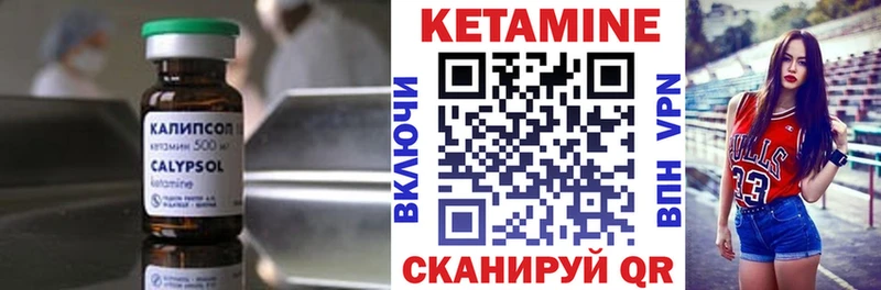 Кетамин VHQ  блэк спрут рабочий сайт  Павловская 