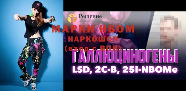 дистиллят марихуана Новозыбков