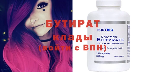 бошки Алзамай