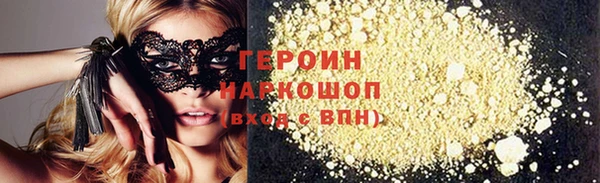 бошки Алзамай
