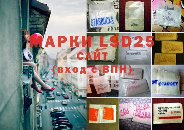 бошки Алзамай