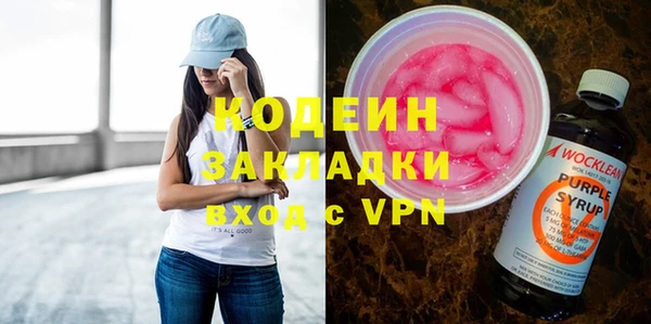 мефедрон Новодвинск