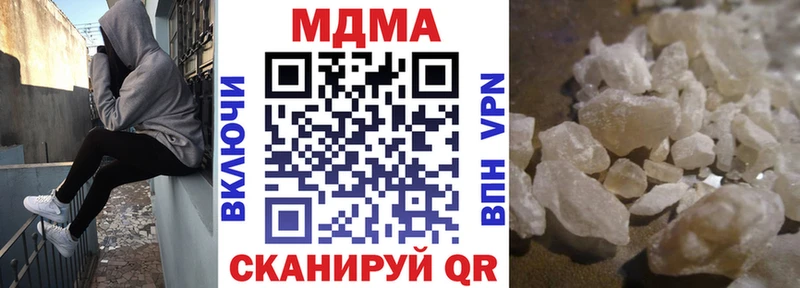 МДМА кристаллы  Павловская 