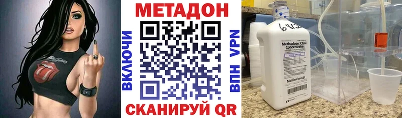 darknet какой сайт  Павловская  Метадон белоснежный  купить закладку 