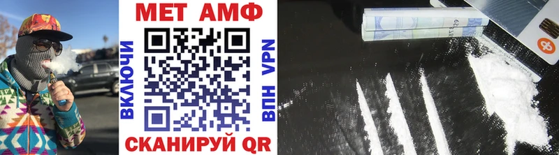 МЕТАМФЕТАМИН Декстрометамфетамин 99.9%  Павловская 