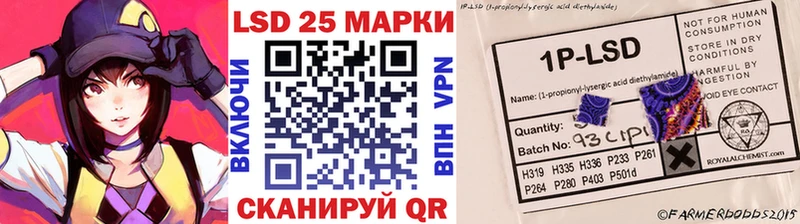 Марки N-bome 1500мкг  как найти закладки  Павловская 