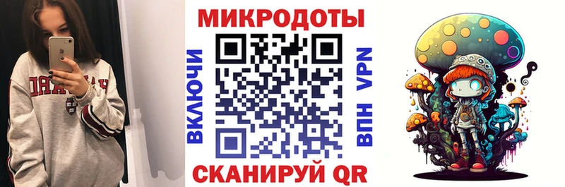Галлюциногенные грибы ЛСД  omg как войти  Павловская 
